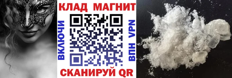 ТГК Трёхгорный