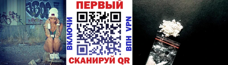 Амфетамин 97%  blacksprut рабочий сайт  shop какой сайт  Трёхгорный 