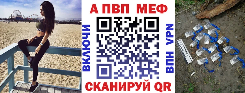 A PVP VHQ  Трёхгорный 