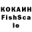 Cannafood конопля Kokomik