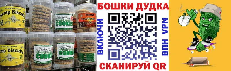 Еда ТГК марихуана mega зеркало Трёхгорный