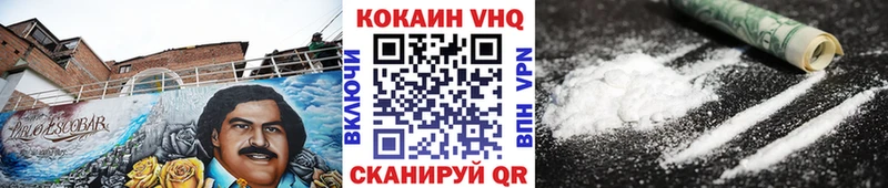 МЕГА зеркало  Трёхгорный  КОКАИН Columbia 