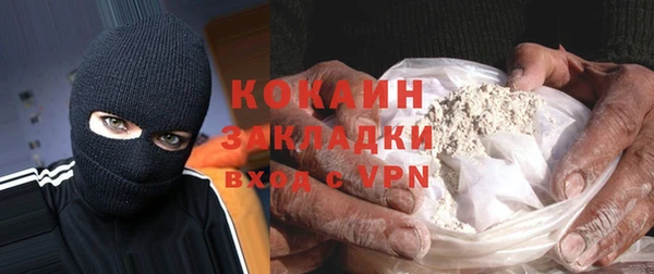 тгк Балахна