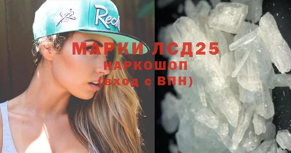 меф VHQ Навашино