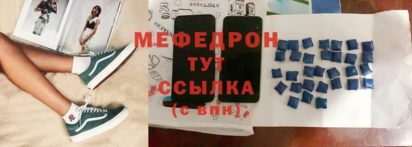 тгк Балахна
