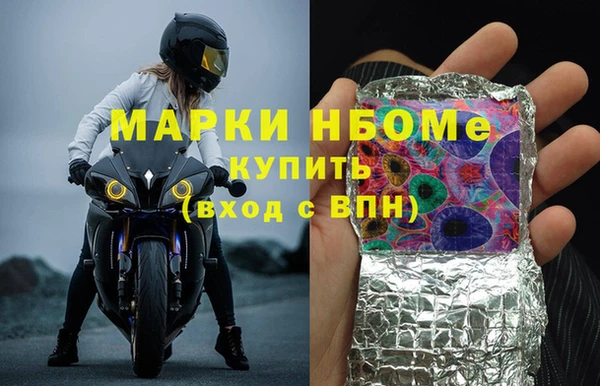 тгк Балахна
