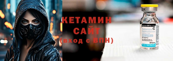 тгк Балахна