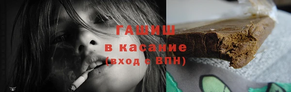 тгк Балахна