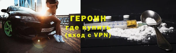 тгк Балахна