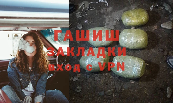 тгк Балахна
