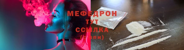 прущая мука Балабаново