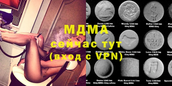 стафф Наволоки