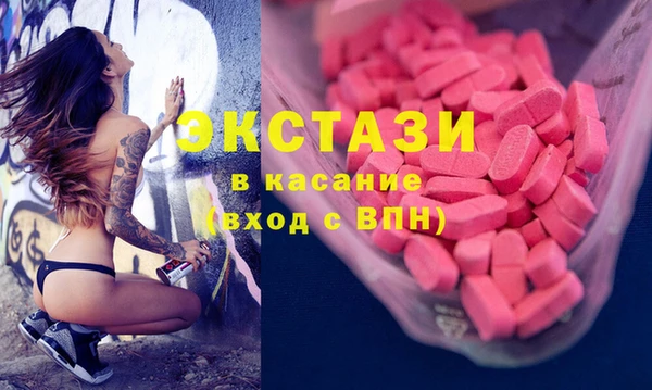 тгк Балахна