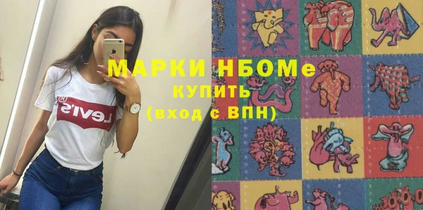 меф VHQ Навашино