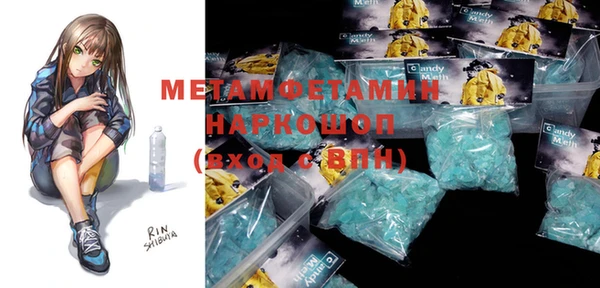 тгк Балахна