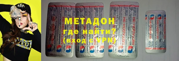тгк Балахна