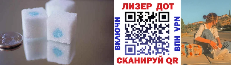 цены наркотик Трёхгорный ЛСД экстази кислота