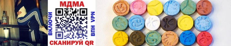 кракен   Трёхгорный  MDMA crystal 