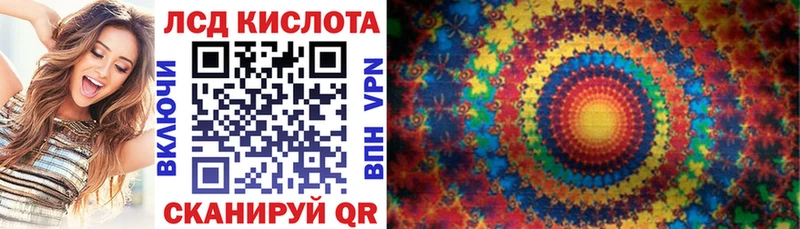 Марки N-bome 1,5мг закладка Трёхгорный