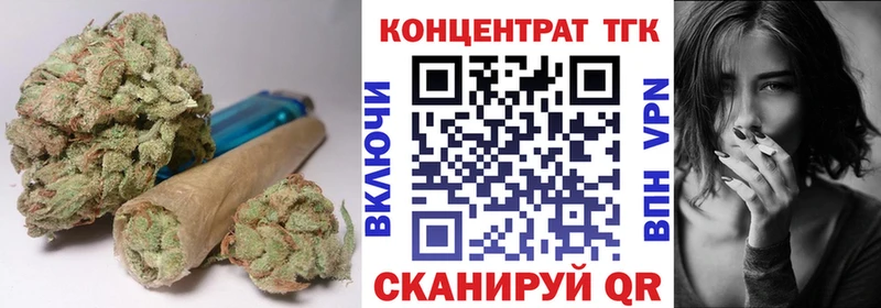 купить Трёхгорный Дистиллят ТГК THC oil