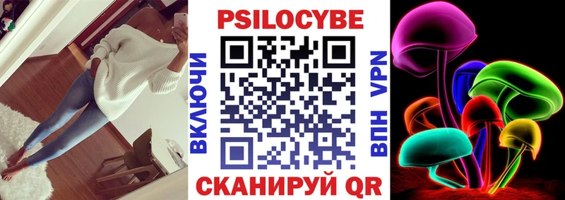 Псилоцибиновые грибы GOLDEN TEACHER  даркнет сайт  Трёхгорный 