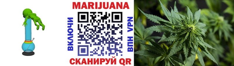 купить   Трёхгорный  Каннабис марихуана 